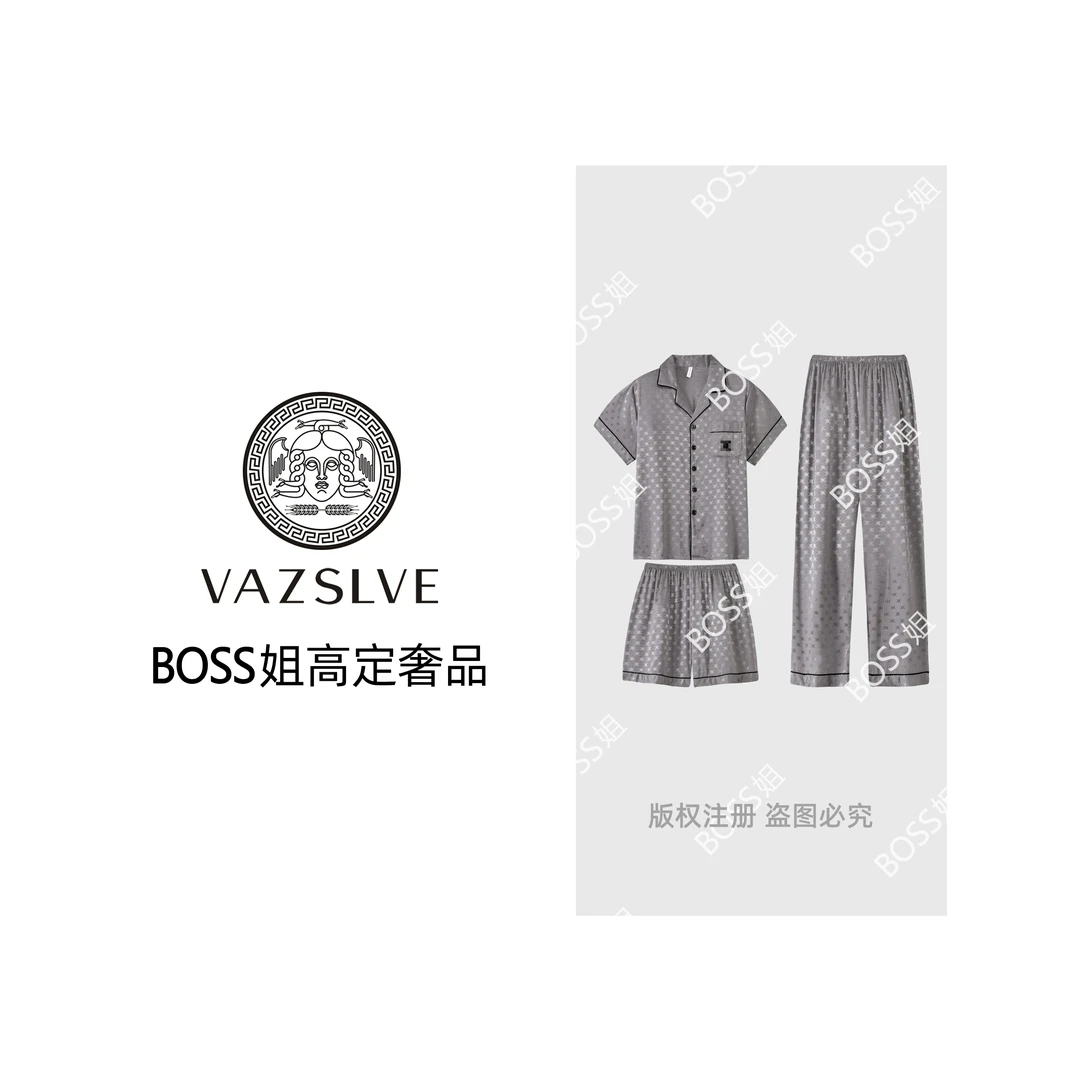 【VAZSLVE/全新奢品】捡漏男士冰丝睡衣三件套家居服-D1110