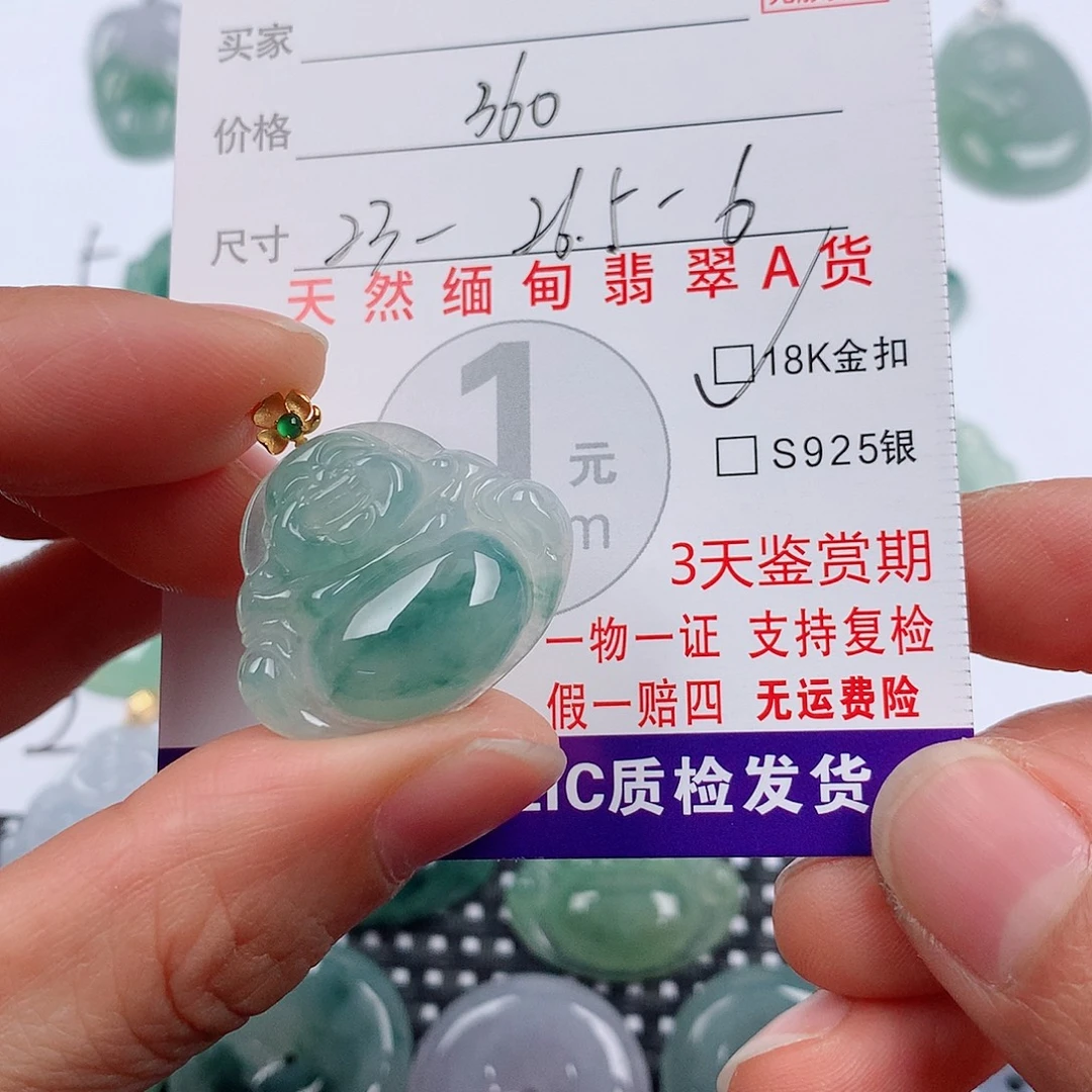 E***a翡翠18K金镶嵌颈饰挂件