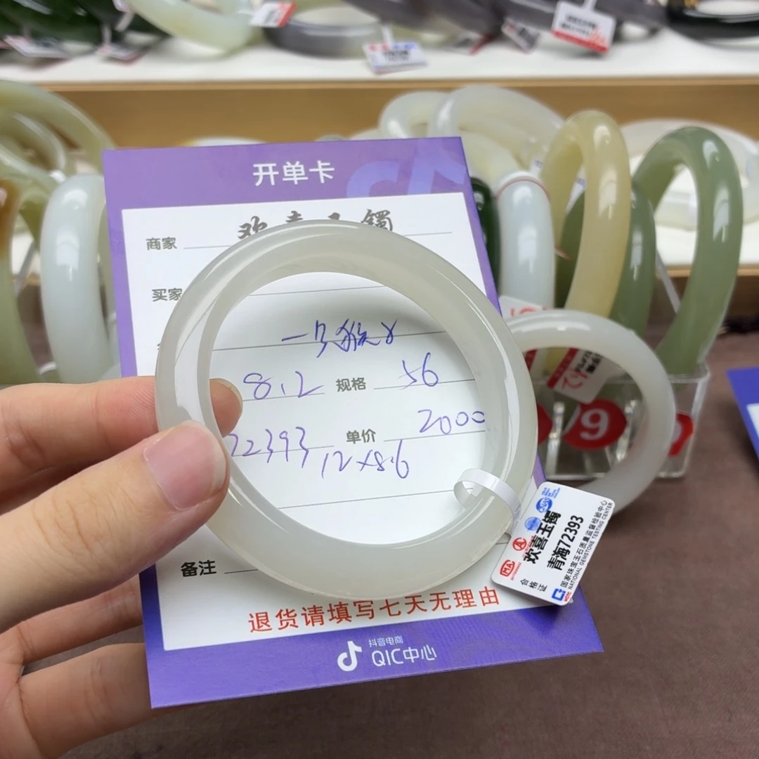 一****和田玉手镯未镶嵌