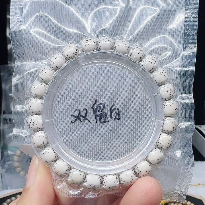 吊坠星月菩提9.8双留白