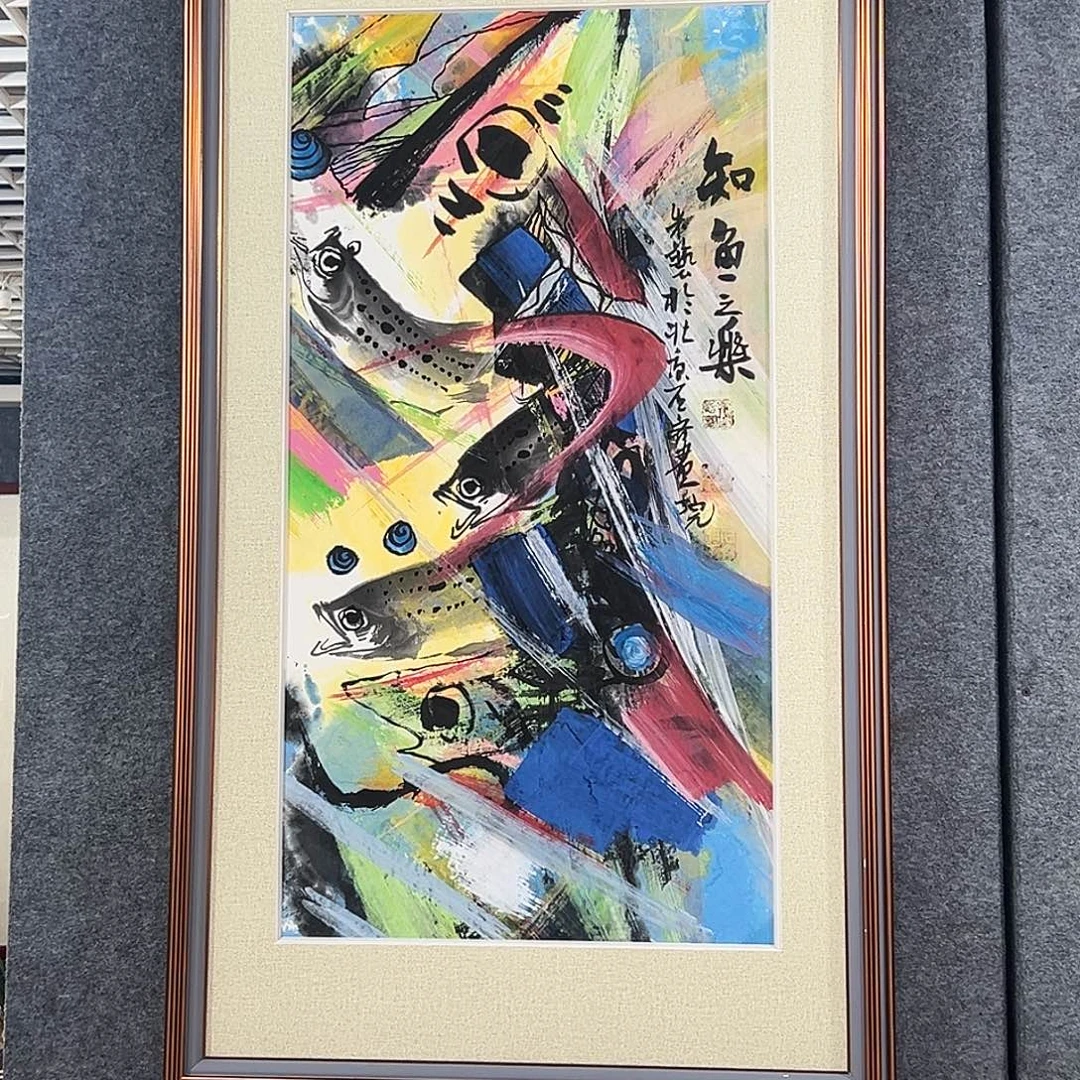 国画纯手绘画心原创