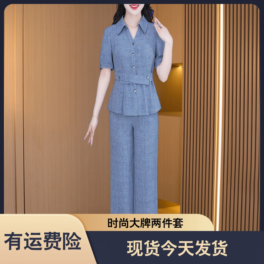 现货发【上衣+裤子】优雅气质时尚减龄收腰显瘦套裤M-4XL-25363