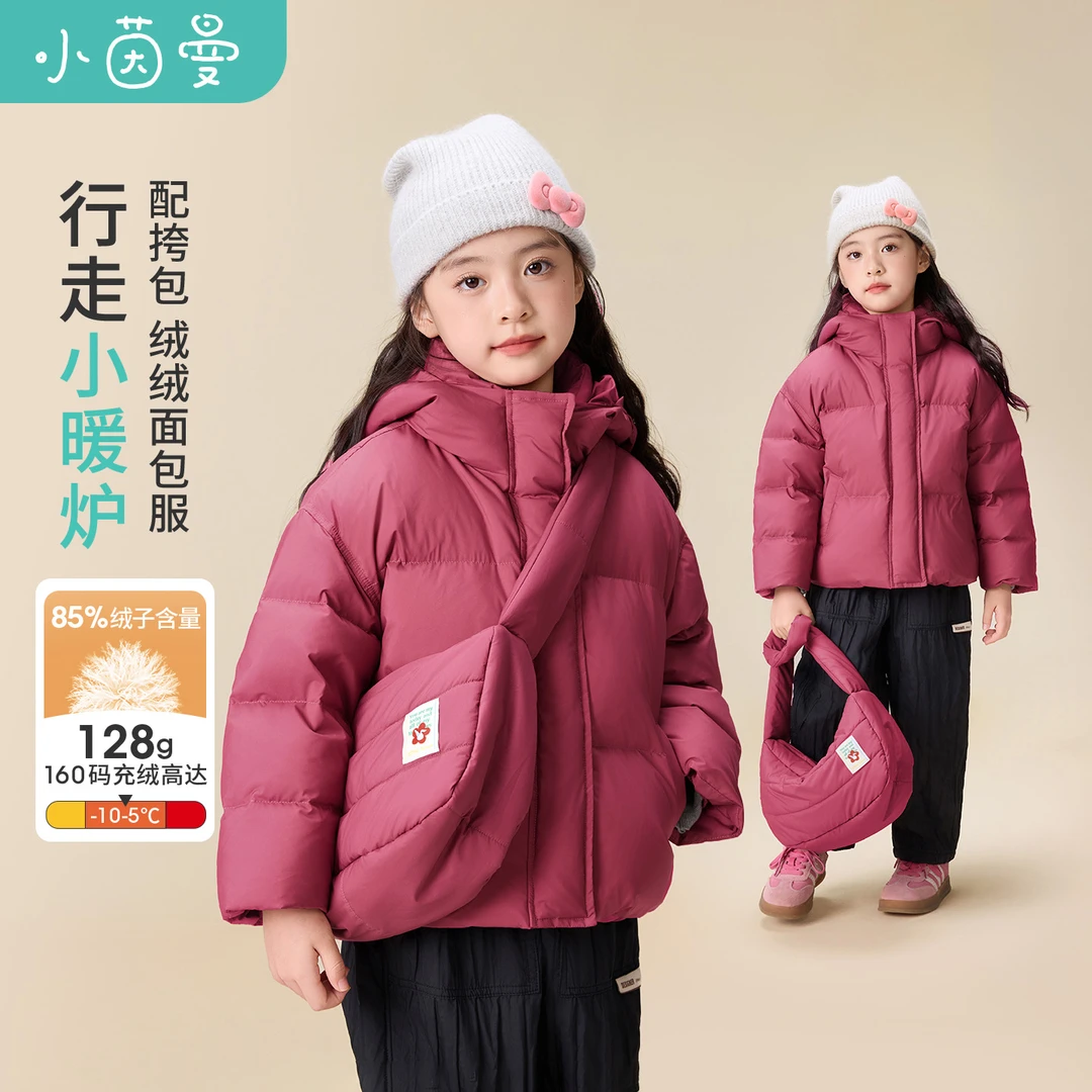 小茵曼童装女童短款连帽羽绒服25冬季中大童保暖防寒衣GF3854019