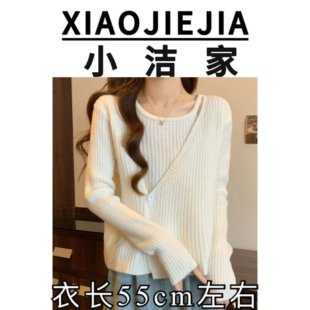 【小洁家】高级感独特露肩不规则针织衫