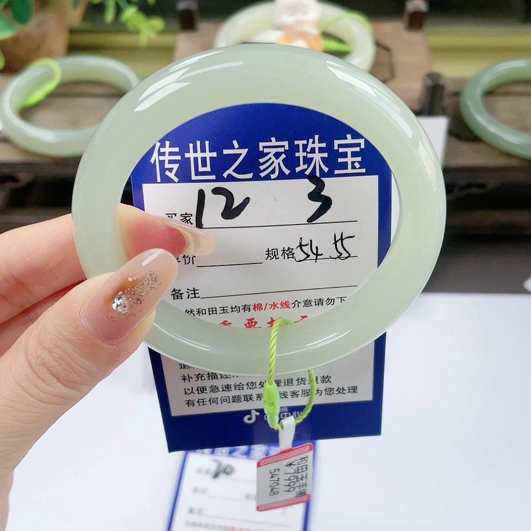 【闪购商品】未镶嵌手镯和田玉