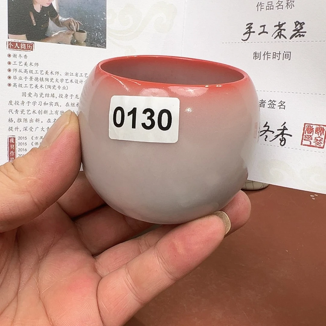 龙泉敬悦青瓷品茗杯