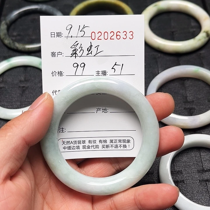 未镶嵌手镯翡翠翡翠手镯圈口51