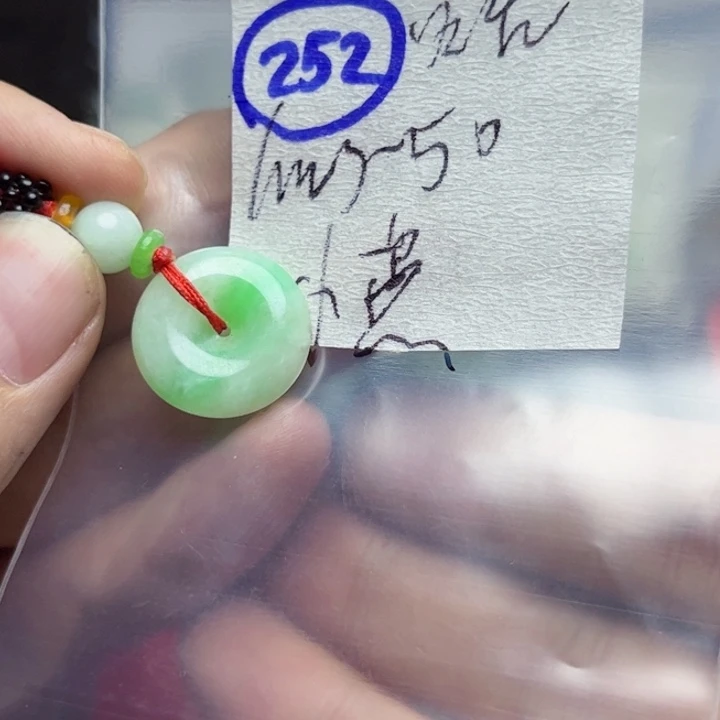 定制翡翠未镶嵌沈****窗