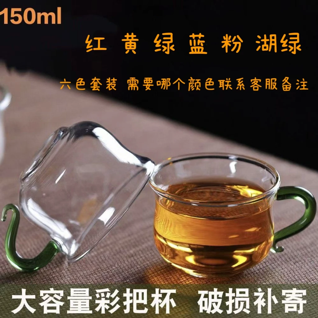 加厚手工茶杯家用品茗绿把复古咖啡杯创意杯子家用茶杯茶具主人杯