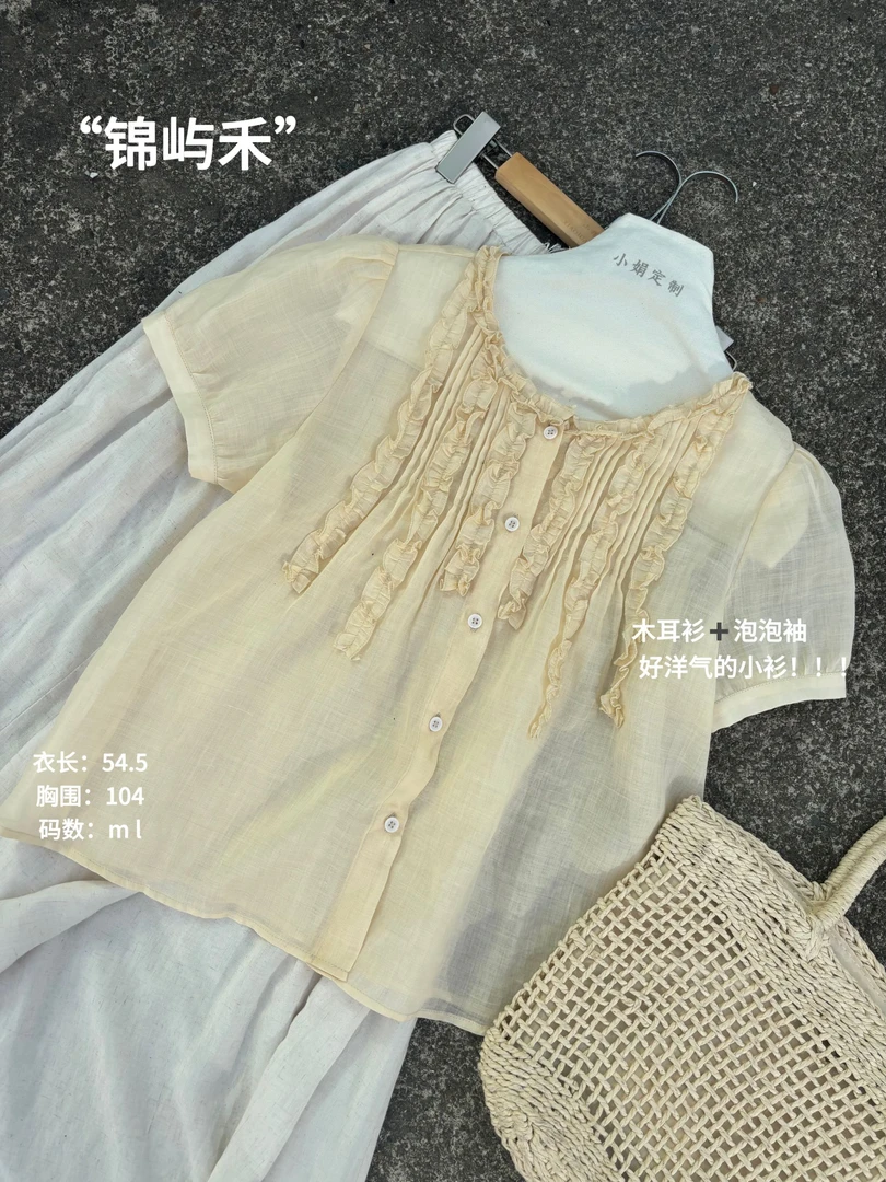 J3067【锦屿禾】韩版娃娃衫短袖衬衫女洋气木耳褶皱泡泡袖上衣