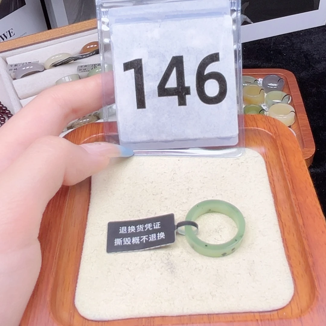 和田玉戒圈未镶嵌14号