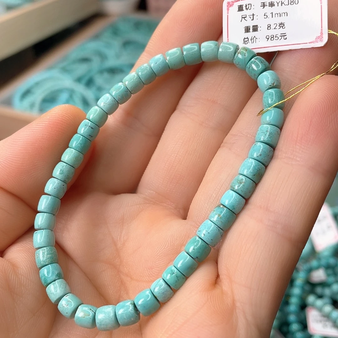 绿松石未镶嵌颈饰