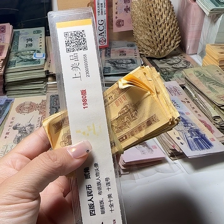 退市人民币如图100张