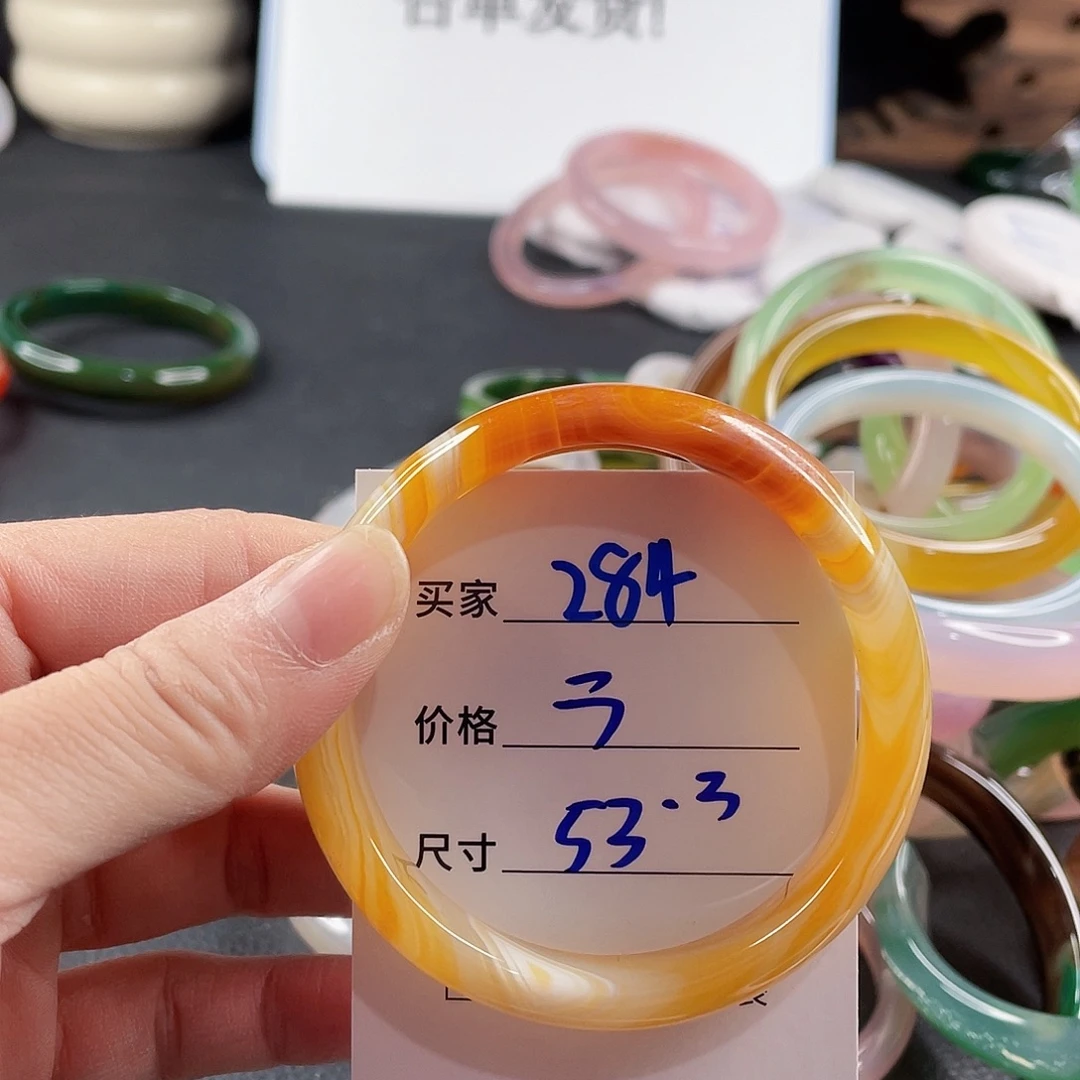 手镯玛瑙/玉髓未镶嵌