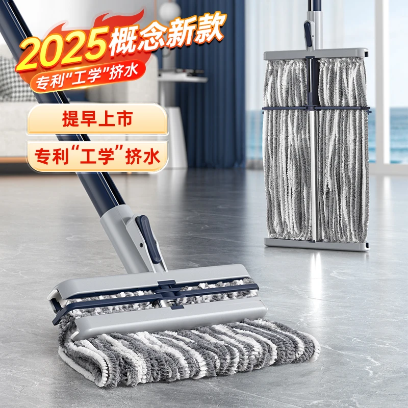 拖把2025新款家用一拖布净免手洗干湿两用懒人墩地神器瓷砖木地板