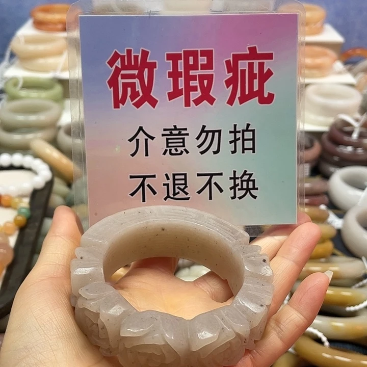 石英岩玉未镶嵌手镯