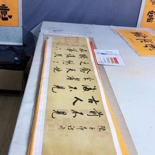 书法满5幅免费赠送一幅