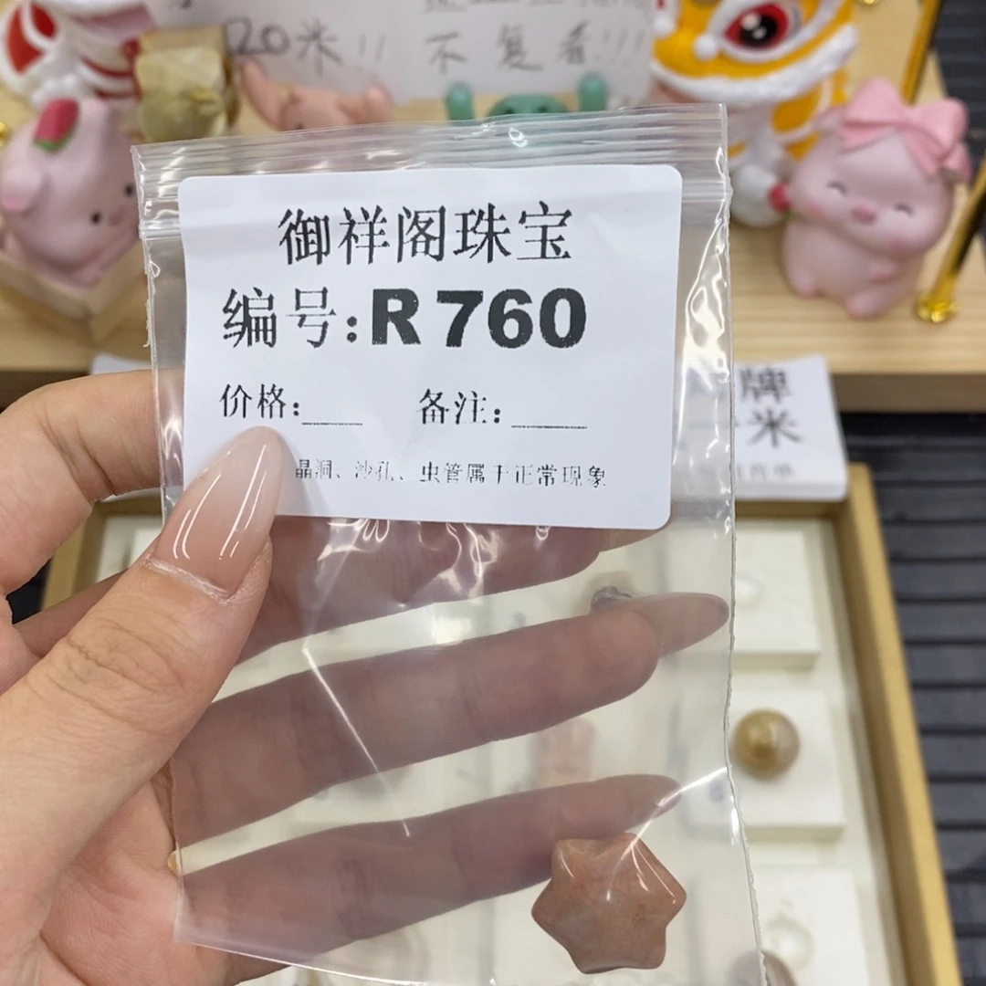 硅化珊瑚合金戒指双****)