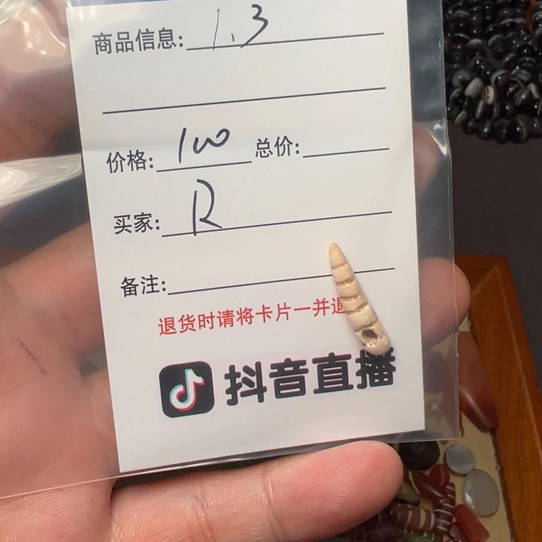 R***D吊坠（不含链）玻璃客户定制客户定制