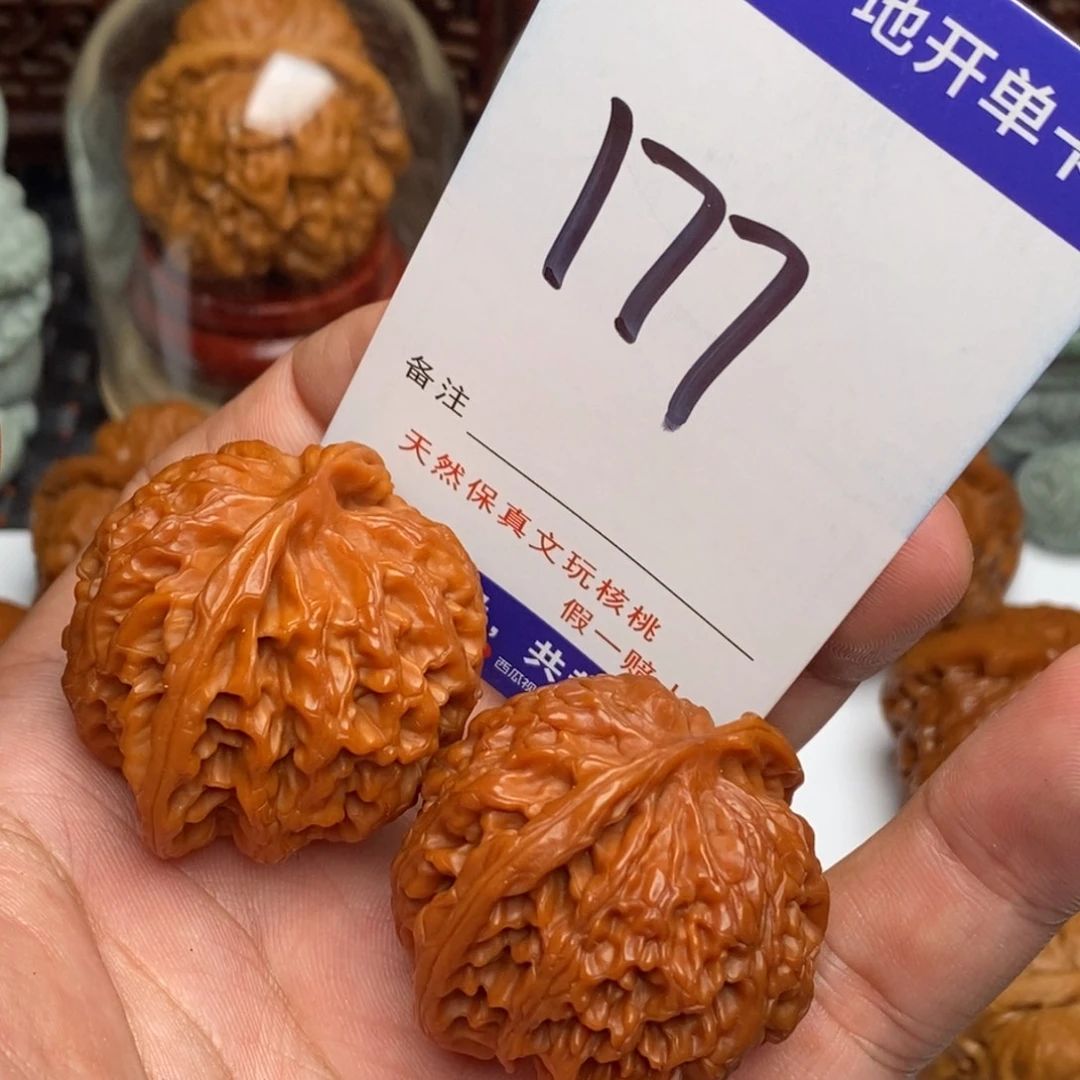 江***司吊坠文玩核桃核桃