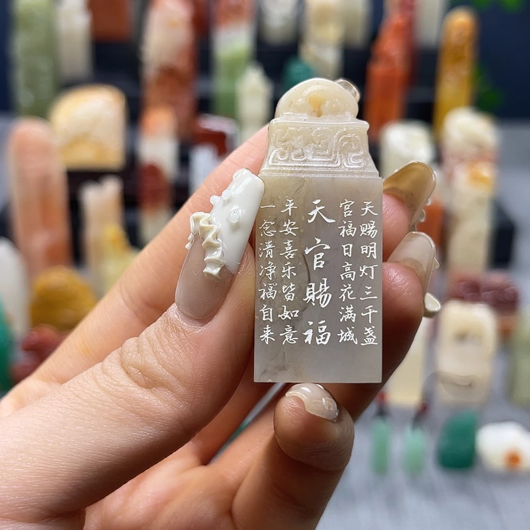 巴林石印石包邮包刻9528