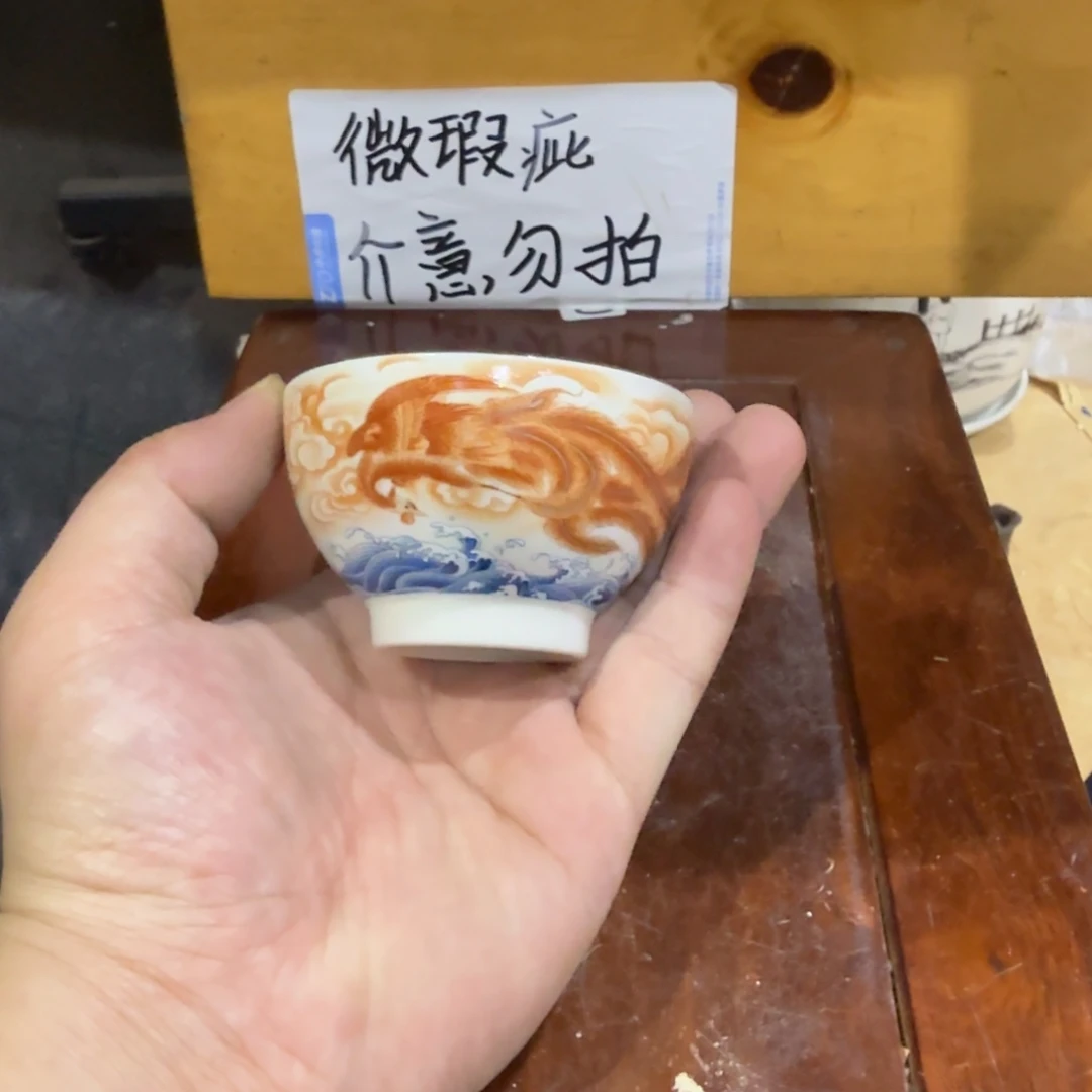 微瑕疵介意勿拍陶瓷器皿A778