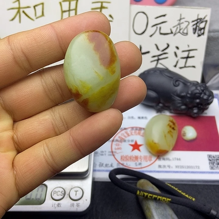 喵***呀和田玉未镶嵌颈饰