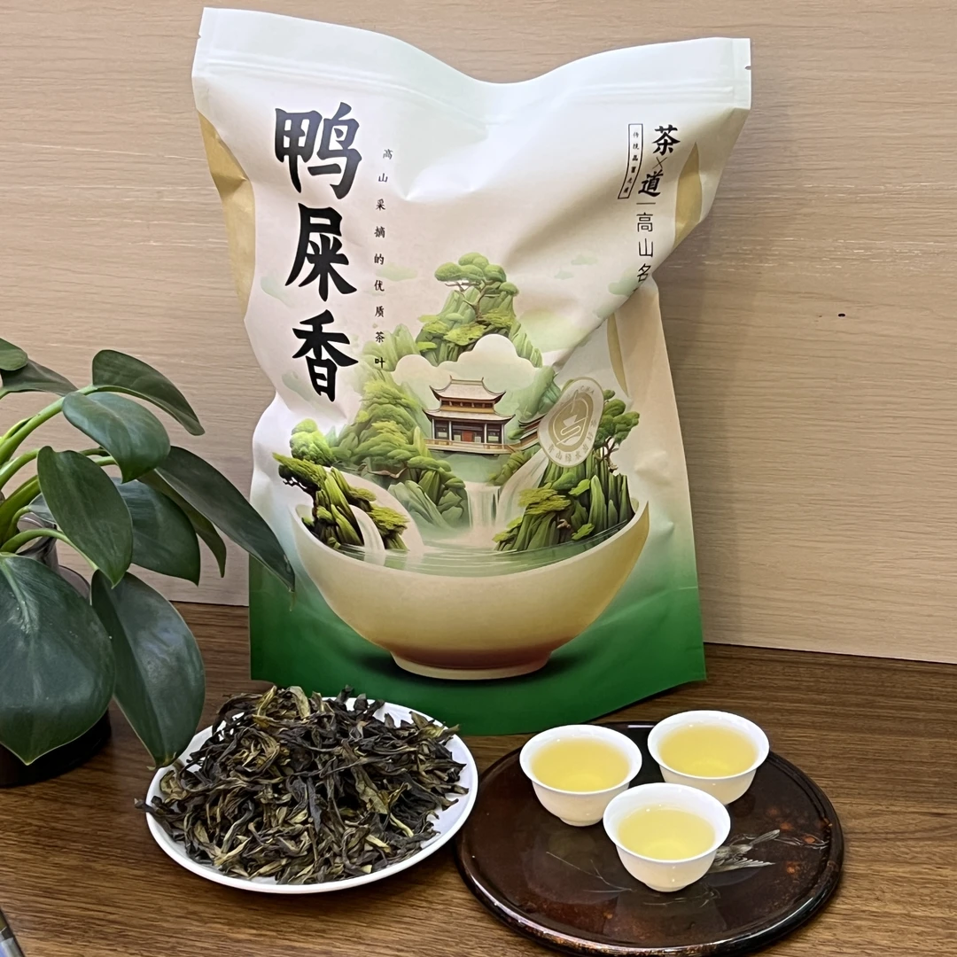 【清香二米鸭屎香】2025潮州凤凰单丛春茶二米鸭屎香
