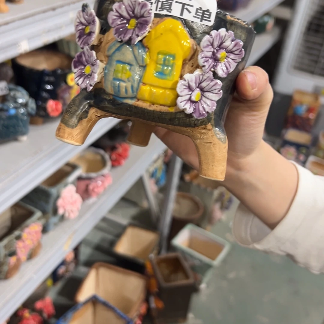 满20米包邮秒退拉黑