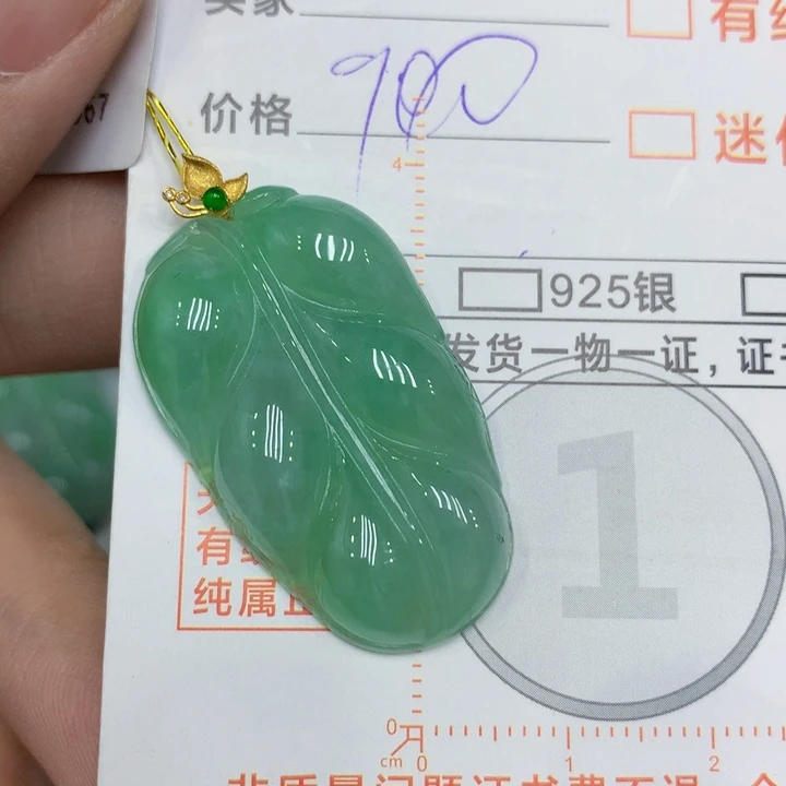 颈饰18K金镶嵌翡翠翡翠