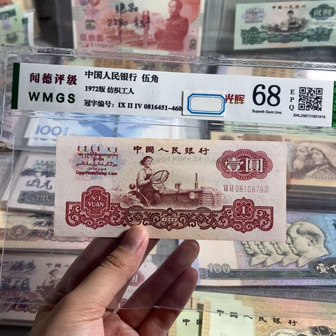 拖拉机一张。号码随机。全新原票