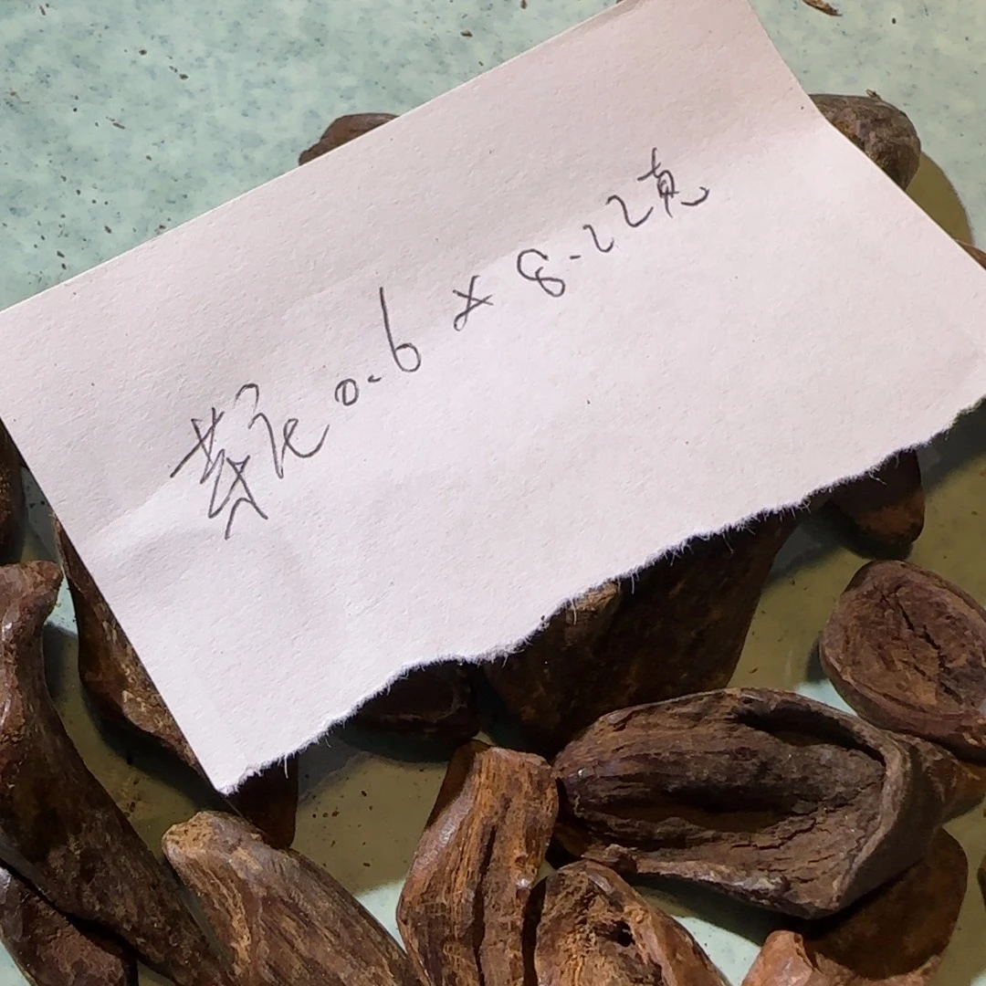 沉香沉香碎屑芽庄0.6*8.2克sc不退