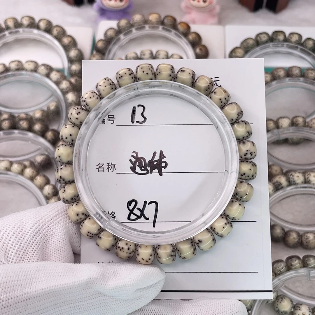 渔***•吊坠星月菩提13通体