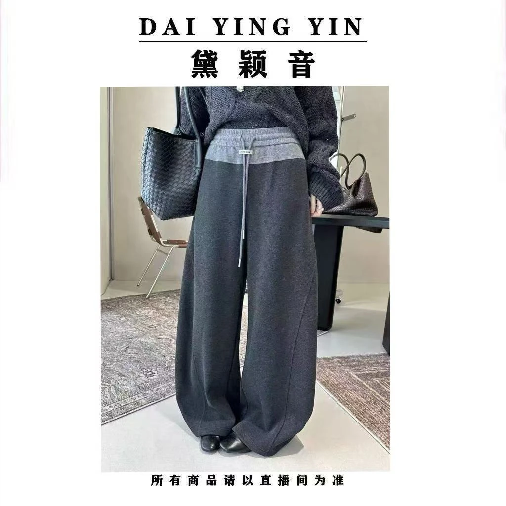 【代莹优选】9899高腰拼接抽绳阔腿卫裤女秋冬宽松弯刀裤休闲运动裤