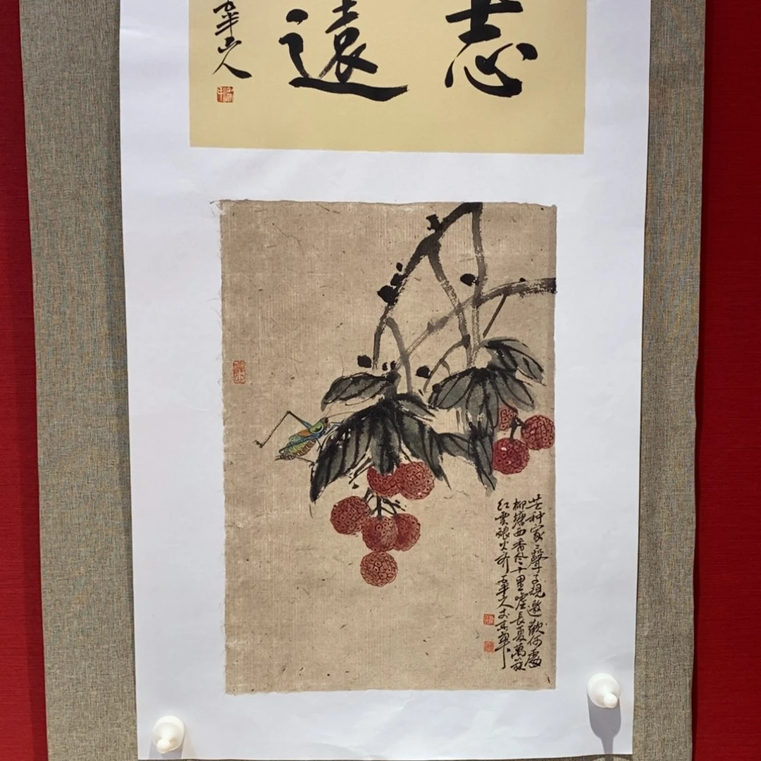 国画国画艺术国画艺术