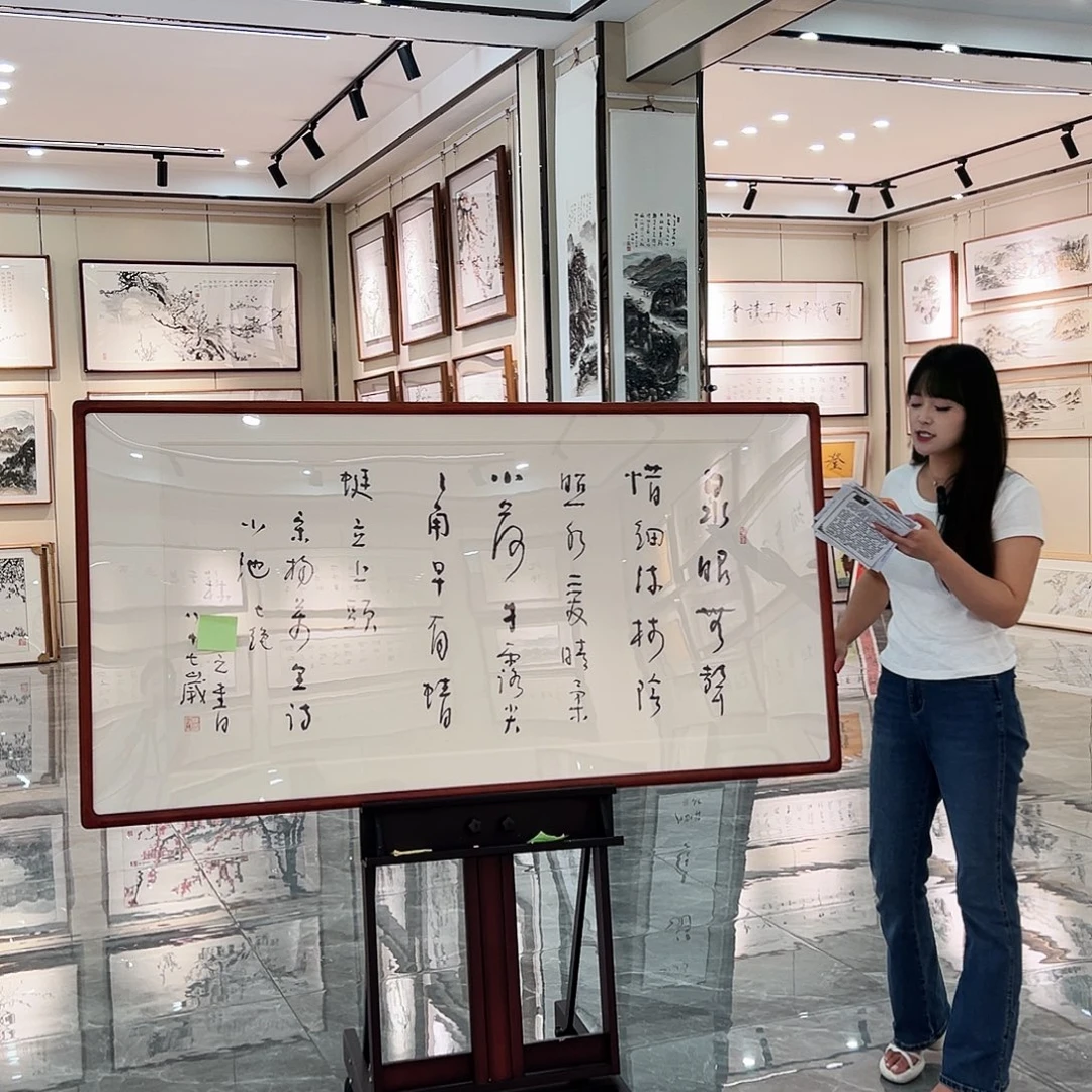 书法汉墨轩书画作品
