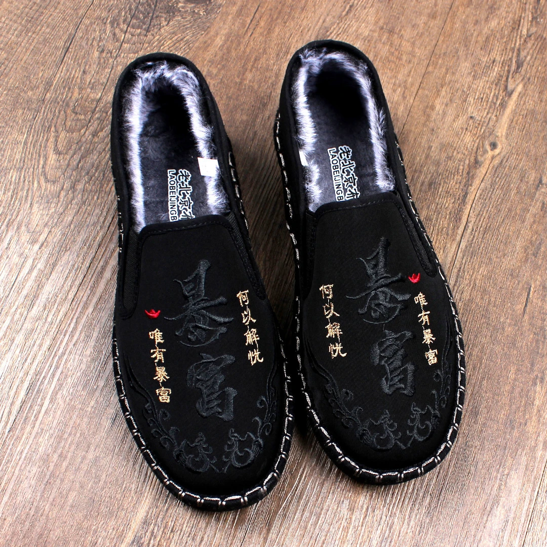 2025新款冬季加绒加厚保暖老北京布鞋男士超轻软底刺绣一脚蹬棉鞋