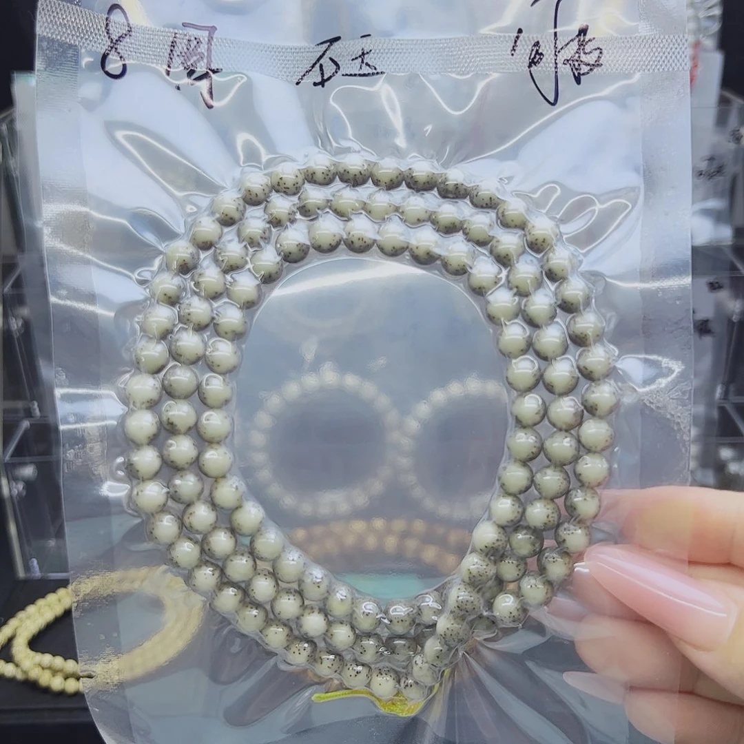 吊坠星月菩提8圆河豚针尖星石玉料
