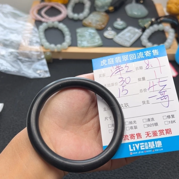 翡翠未镶嵌颈饰天然翡翠