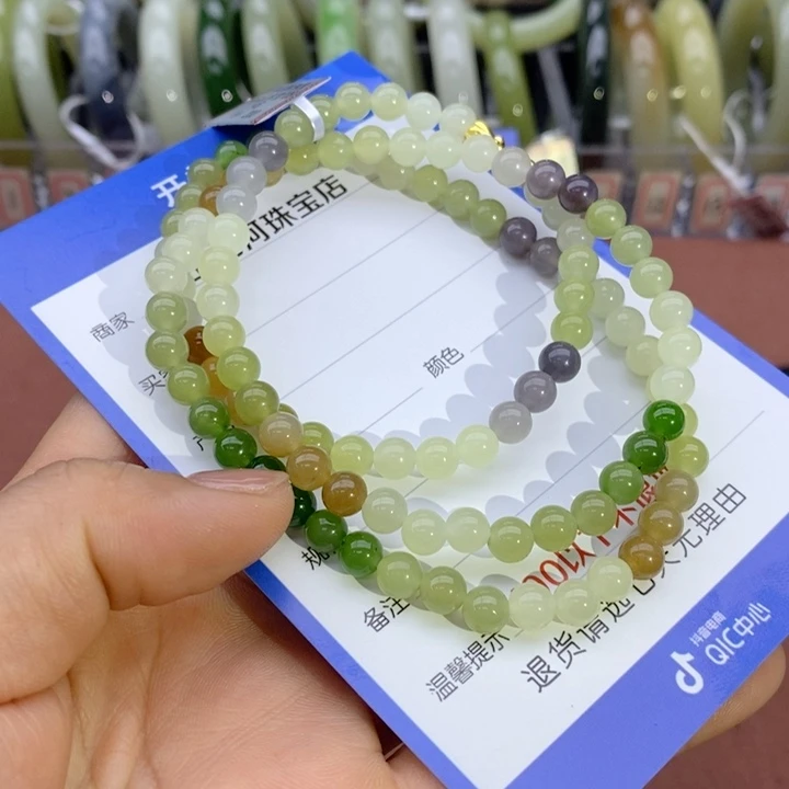 和田玉未镶嵌项链卡6