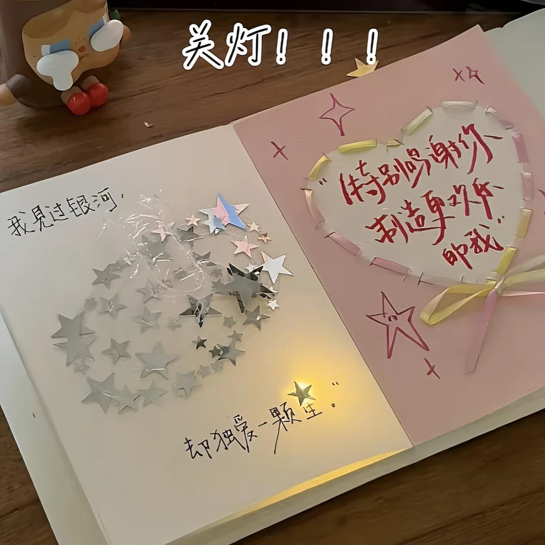 尼泊尔手工本磁吸灯发光星星全套材料包diy手账本书素材生日礼物