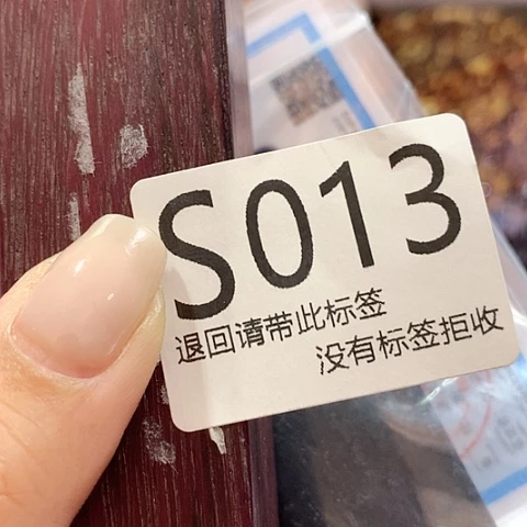 大叶紫檀（黑酸枝木类）13
