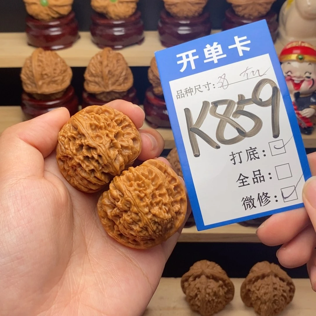 把件文玩核桃南疆石