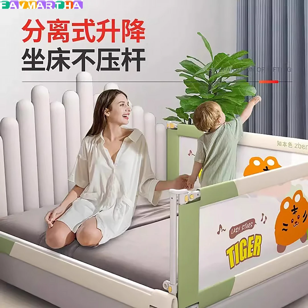 FAVMARTHA床围护栏宝宝防摔床边挡板婴儿升降床护栏三面加高安全