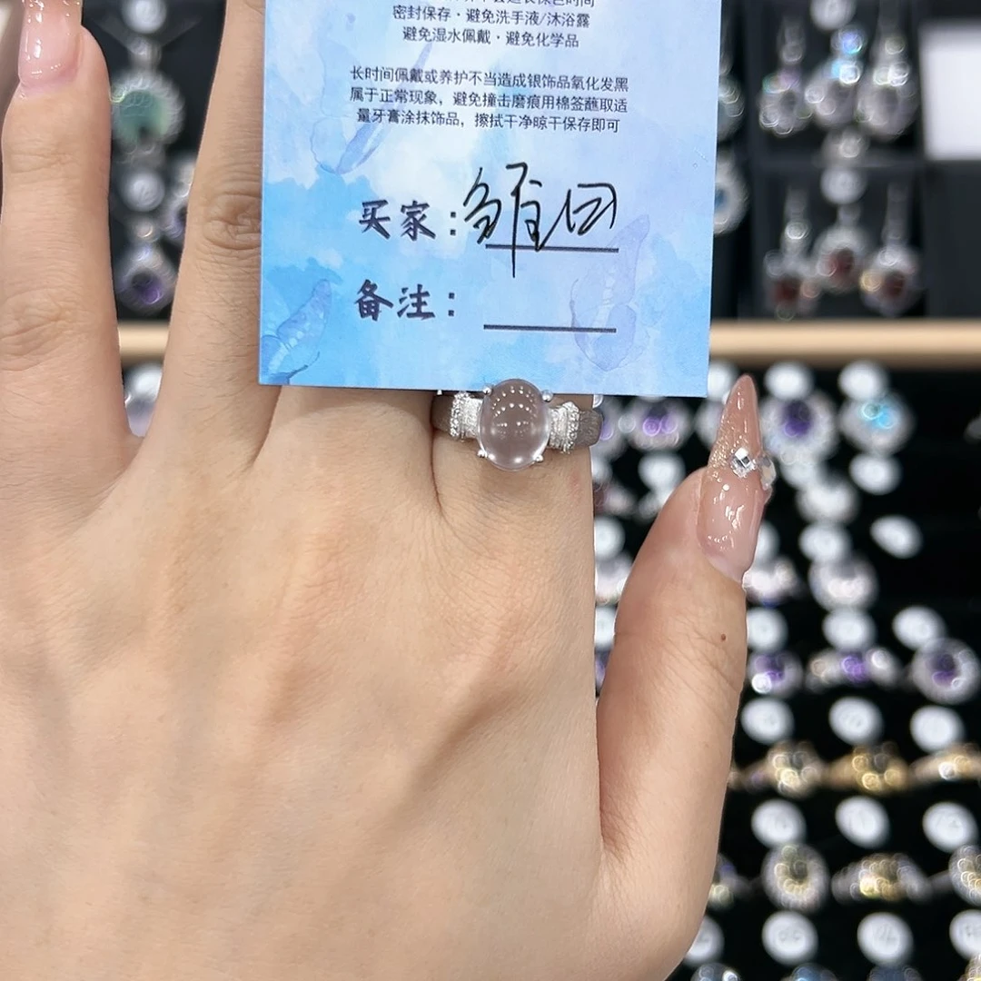 芙蓉石戒指银S925镶嵌戒指