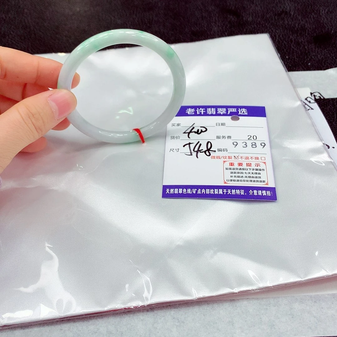 翡翠未镶嵌手镯ss