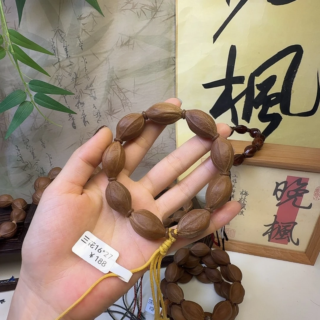 手串/手链橄榄核梅林铁核三花16.27