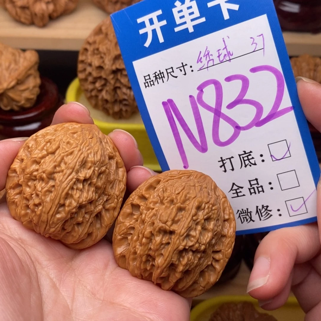 把件文玩核桃绣球37