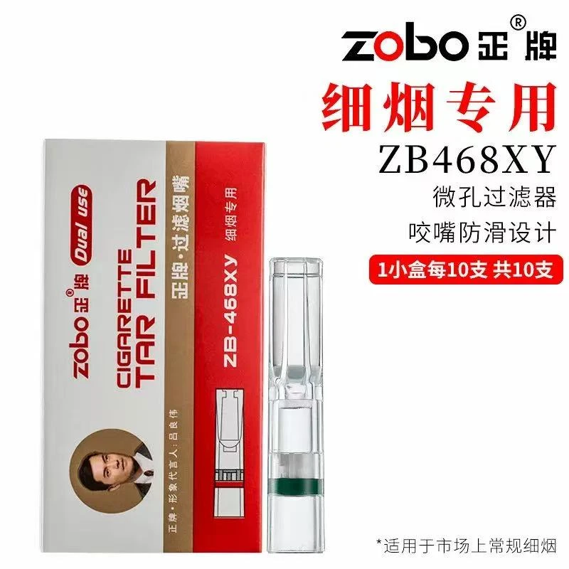 打火机【拍一拆六】【单拍发替换嘴+火石】⭐