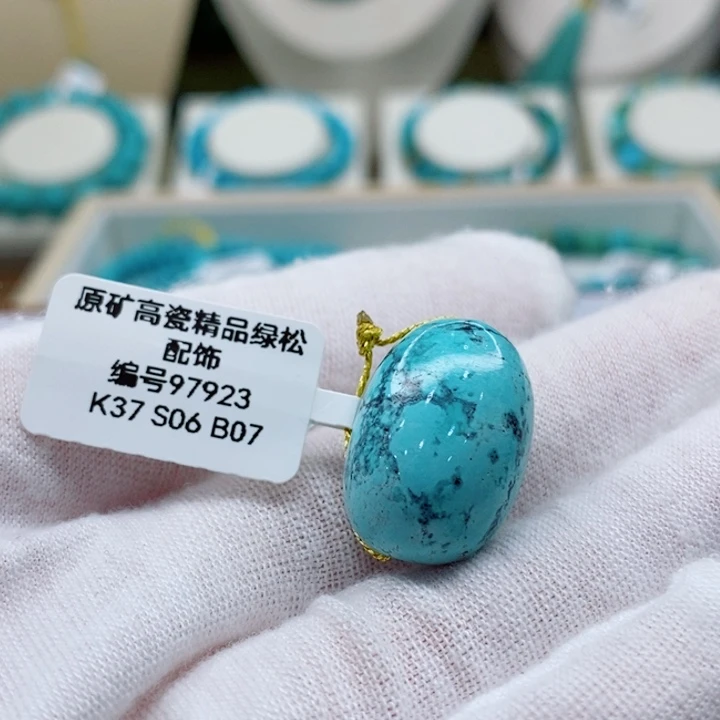 绿松石未镶嵌手链